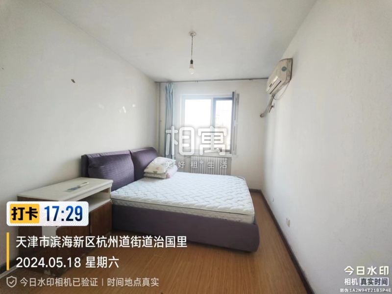 整租·杭州道街·中心北路·1居室